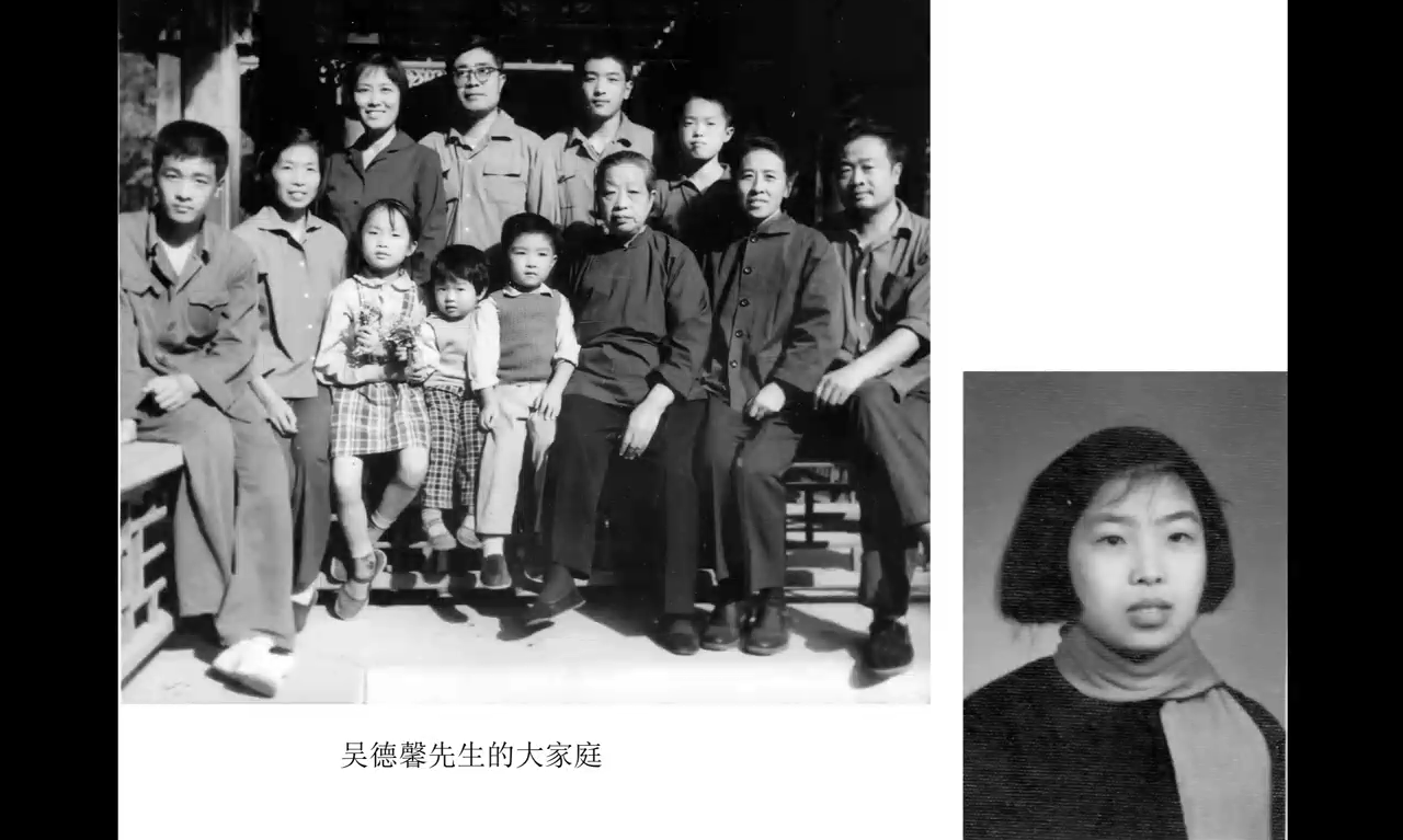 吳德馨院士生活剪影