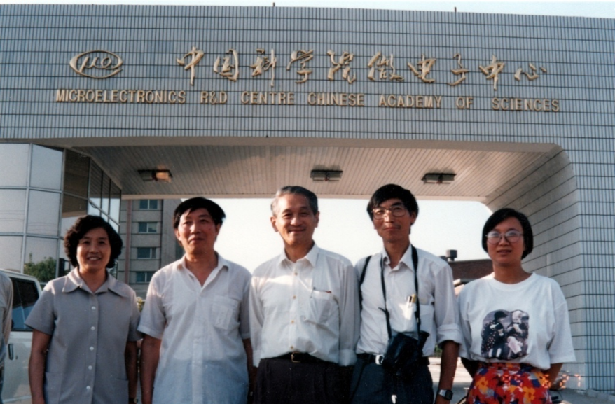 1995年，吳德馨主任與王守覺院士、仇玉林、陳寶欽研究員在微電子中心南門