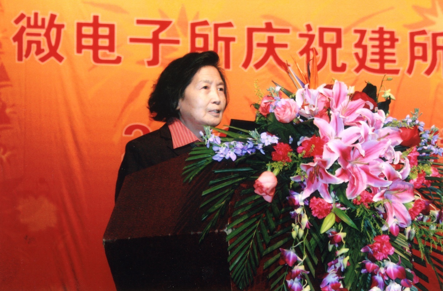 2009年建所50周年活動