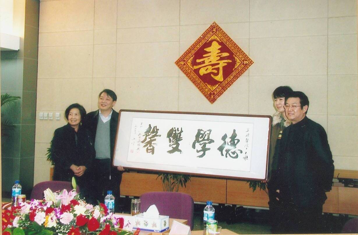 2006年12月，吳德馨先生七十歲生日之際，白春禮院長欣然題寫“德學雙馨”牌匾