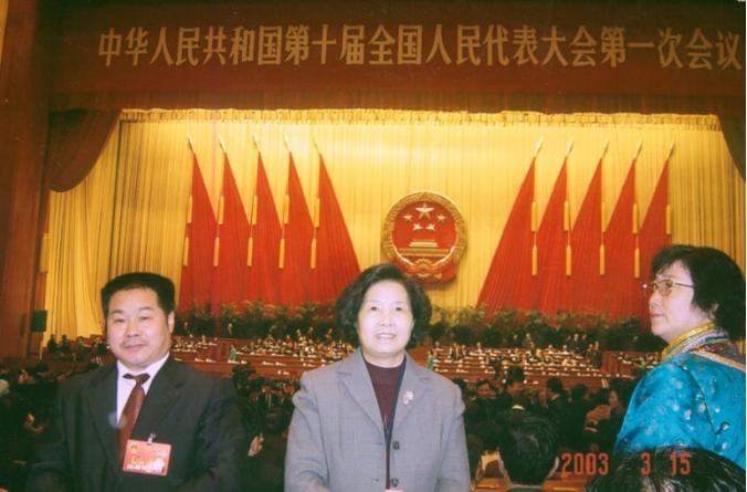 2003年，當選第十屆全國人大常委會委員
