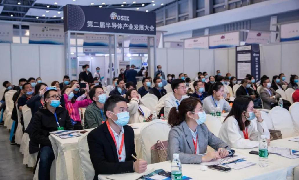 第三屆未來半導(dǎo)體產(chǎn)業(yè)發(fā)展大會，為您比“芯”