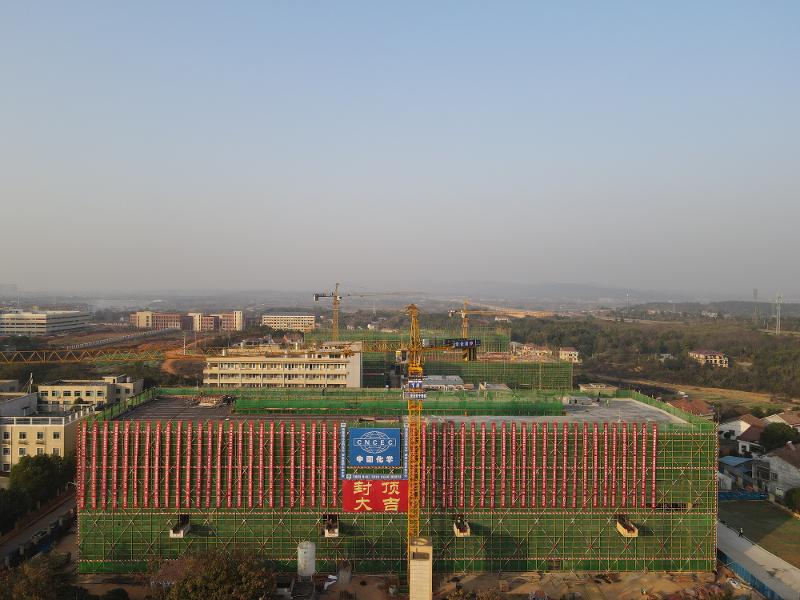 岳陽高新技術(shù)產(chǎn)業(yè)園區(qū)生物醫(yī)藥、機械制造和數(shù)字產(chǎn)業(yè)園建設(shè)項目