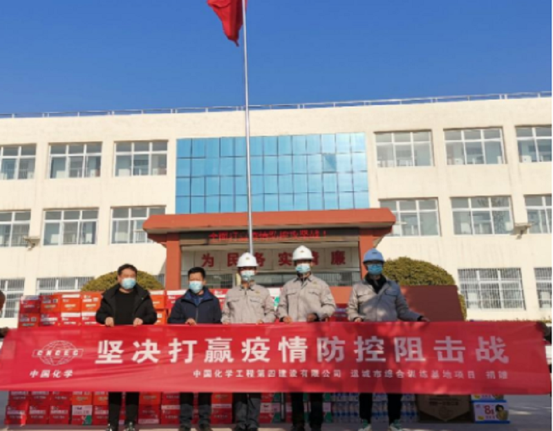 公司運城、西安兩項目部向疫情駐地捐贈防疫物資