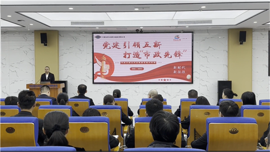 黨徽閃光 身邊榜樣 | 集團公司第六批“示范黨支部”、2023-2024年度公司先進基層黨組織事跡展播：市政工程公司黨支部