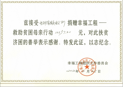 QQ截圖20120508163622