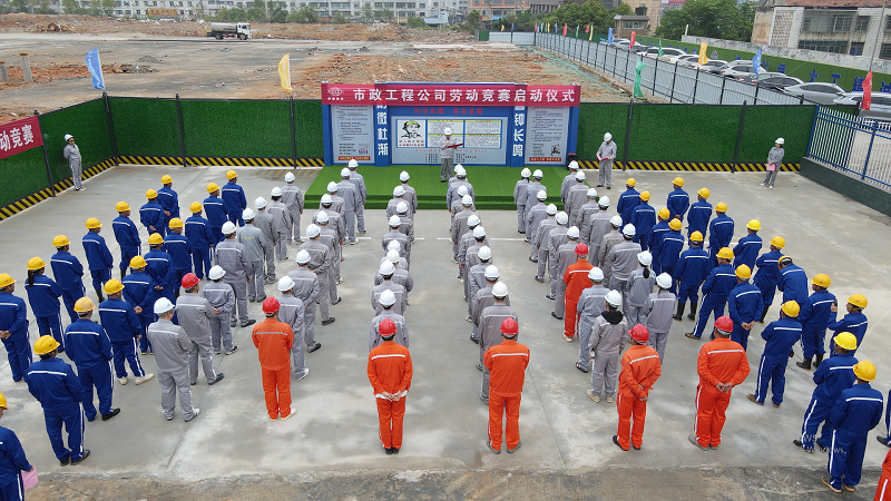 歡慶集團七十載  踔厲建功創(chuàng)一流丨公司生產要聞(三)