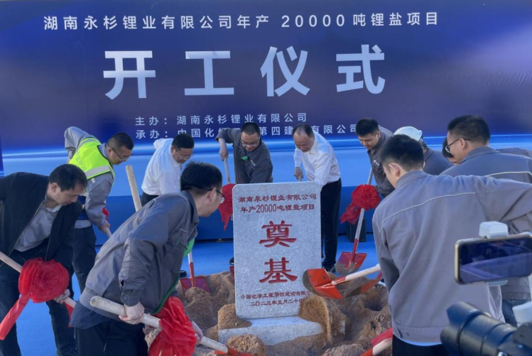 歡慶集團七十載  踔厲建功創(chuàng)一流丨公司生產要聞(四)