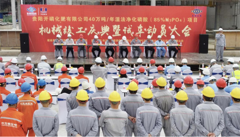 歡慶集團七十載 踔厲建功創(chuàng)一流丨公司生產要聞(六)