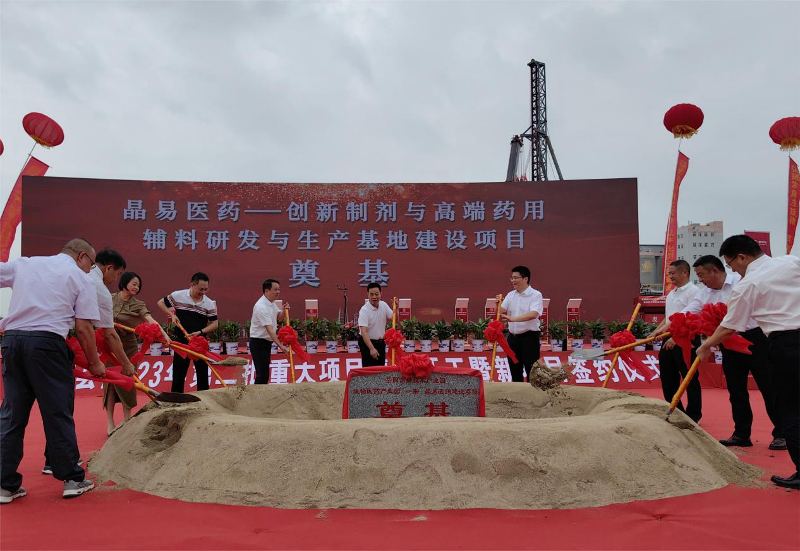 歡慶集團七十載 踔厲建功創(chuàng)一流丨公司生產要聞(九)