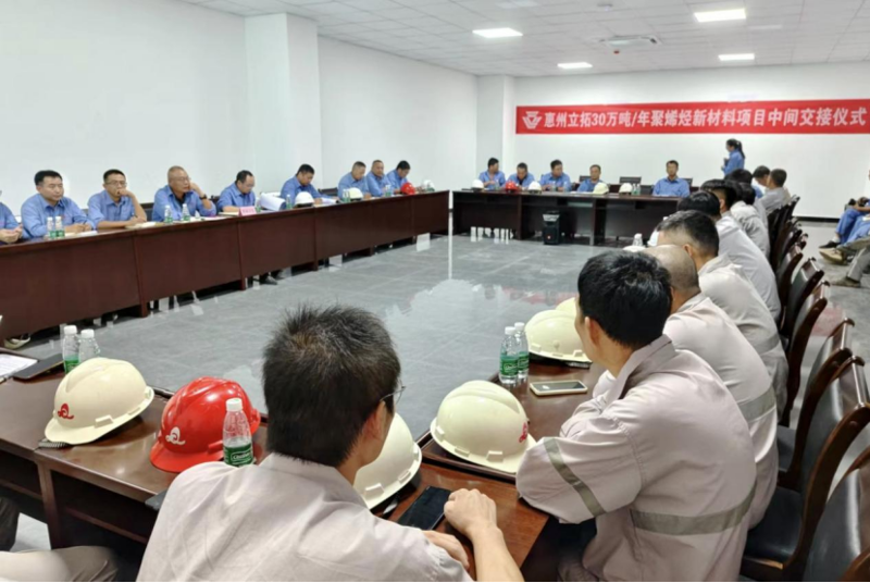 歡慶七十載 建功創(chuàng)一流丨“奮戰(zhàn)四季度,決勝雙百億”(十八)