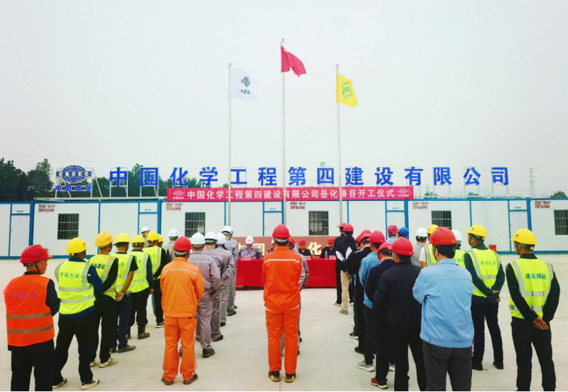 歡慶七十載 建功創(chuàng)一流丨“奮戰(zhàn)四季度,決勝雙百億”(十九)