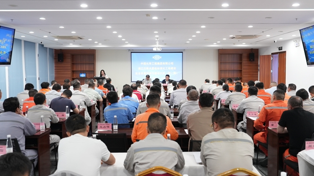 向“星”而行① | 星級標準化工地創建中:爭先進位筑牢企業高質量發展根基