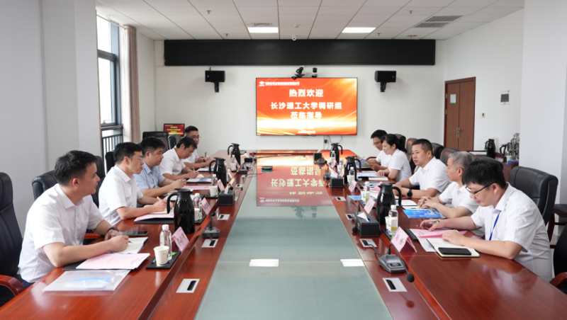 長(zhǎng)沙理工大學(xué)來(lái)中國(guó)化學(xué)四化建開(kāi)展訪企拓崗專(zhuān)項(xiàng)工作現(xiàn)場(chǎng)交流